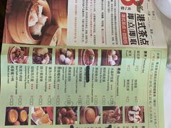 菜单-万龙洲海鲜(南新仓店)