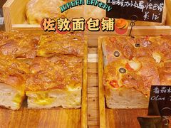 -佐敦面包铺·JORDAN BAKERY