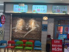 -彭耕记猪油炒小菜(吉联mall店)