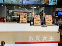 -永和大王(广渠店)