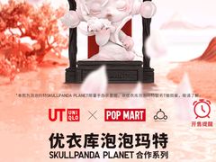 -万达广场(北一路店)