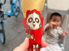 -周记翘脚牛肉