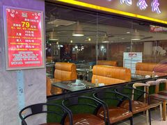 -阳光牧场自助餐厅(宝德购物中心店)