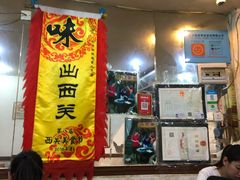 -沙湾姜埋奶(兴新包店)