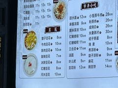 -小谭豆花(西大街店)