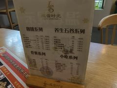 -绍兴启迪乔波冰雪世界