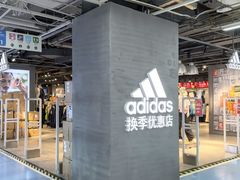 -法雅体育工厂店(皂君庙路店)