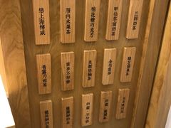 -厝内小眷村(淮安开元路店)