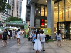 -常州百货大楼