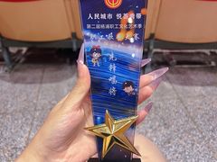 -沪东工人文化宫