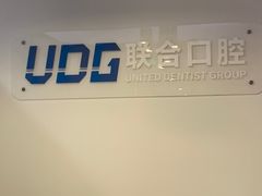 -联合口腔(西环诊所)