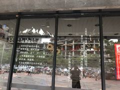 门面-云味馆·云南菜·云南米线(沙井华润店)