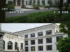 -南京东郊国宾馆