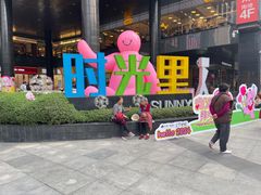-广州保利时光里(建设大马路店)