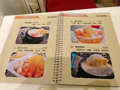 -果流香水果甜品(建政路店)