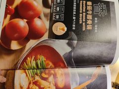 -湊湊火锅·茶憩(东城万达店)