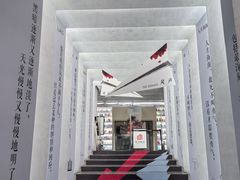 -PAGEONE(北京坊店)
