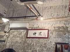 -国强牛肉(洋河总店)