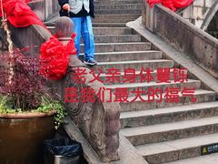 -浙江西子宾馆·牡丹厅