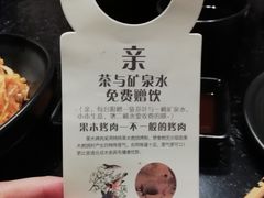 -九田家黑牛烤肉料理(中北镇店)