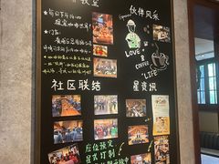-星巴克臻选(思南公馆店)