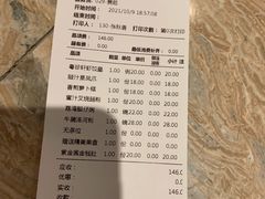 -粤珍轩·家宴·广式茶点(新城广场店)