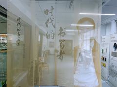 -西湖区图书馆(古墩路)