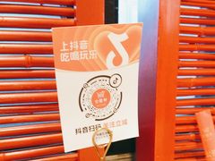 -金鼎轩(亚运村店)