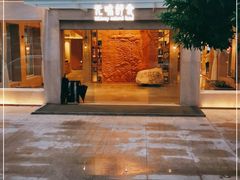 门面-无味舒食(环岛路店)