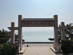 -刘公岛景区