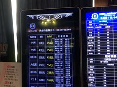 -快乐之星KTV(东沙路店)