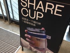 -CUBIC3三立方咖啡(凌空SOHO店)