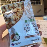美味！腰果！