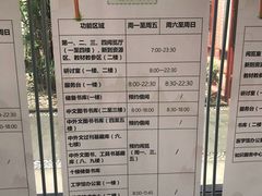 -四川大学(望江校区)
