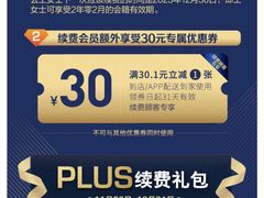 -麦德龙(闵行店)