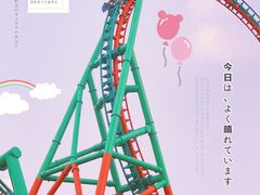 -广州融创文旅城