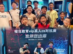 -镭战大联盟真人CS·生日派对·亲子聚会·团建(天安千树店)