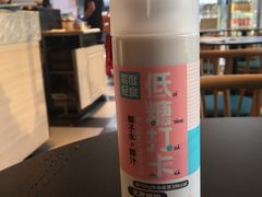 -可颂坊(中心书城店)
