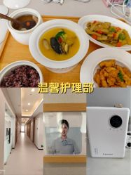 -弗蕾亚·和月月子调理院(东湖店)