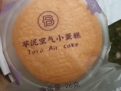 -巴黎贝甜(来福士店)