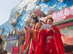 -华夏文旅西安度假区