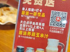 -那家老院子东北菜·饺子·小鸡炖蘑菇(艳华街店)