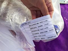 -中粮丰通（北京)食品有限公司