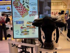 -红星前进面包牛奶公司(君太店)