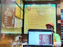 -诚志饼家·小凤饼非遗传承(中山六路店)