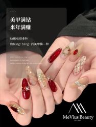 -MeVius 美薇私·皮肤管理中心