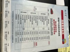 -优车会·V-KOOL威固(北山店)