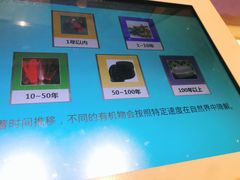 -中国杭州低碳科技馆
