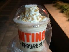 -永和大王(赤峰路二店)