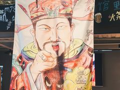 -微醺烤牛·炭火烧烤·精酿啤酒(东郊记忆店)